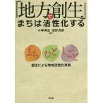[ район . сырой ].... ... делать ..*..*.... сырой по причине регион ... пример / Kobayashi ../ волна форма ..