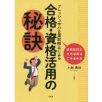 свежий консультатнт по управлению малым и средним предприятием по причине соответствие требованиям * квалификация . для ../ Kobayashi ..