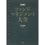  вентилятор do management большой все / три . превосходящий мир 