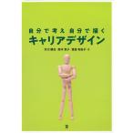  сам мысль сам .. багажник дизайн / небо река ../ Suzuki ../ Watanabe иметь ..