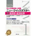  консультатнт по управлению малым и средним предприятием экзамен новый * Quick тормозные колодки важное теория пункт ..2025 год версия 1/ консультатнт по управлению малым и средним предприятием экзамен Quick соответствие требованиям изучение команда 