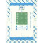  теория мнение body китайский язык .. тренировка . газета * журнал из интернет до 2014 осень / три . правильный дорога / запад ../ старый магазин последовательность .