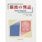 . волна. штамп .