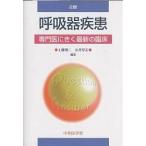 .. контейнер болезнь / Kudo sho 2 