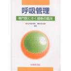 .. управление / круг река . 4 .