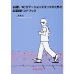  сердце .li - bilite-shon штат служащих поэтому. сердце электро- map рука книжка / дешево ..