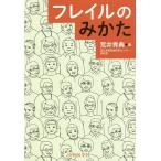 f Laile только ../.. превосходящий .