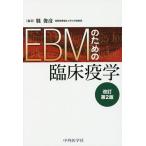 EBM поэтому. . пол ../...