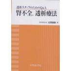 . не все,.. терапевтические .. штат служащих поэтому. Q&amp;A/ север холм ..