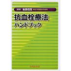 .. штекер терапевтические рука книжка / после глициния доверие .