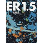 ER1.5/ больше .. высота 