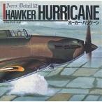  сигнал машина * Hurricane 