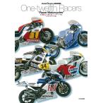 1/12 Racer z Racer мотоцикл сборник / модель графика 