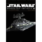  Star * War zmote кольцо a- kai vu3/ модель графика редактирование часть 