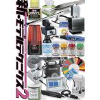  новый * модель Technics 2/ модель графика 