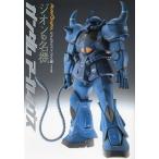 Model Graphix Gundam a- kai vu волокно on. именная техника / ежемесячный модель графика 