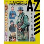  фигурка mote кольцо A TO Z/ длинный меч река краб o