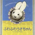 �ӂ�ӂ키�������/�G�}�E�S�[���h�z�[�N/�W���i�T���E�����o�[�g/�͂₩��䂩/�q��/�G�{