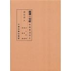  страна перевод совершенно . мир ... часть различные . часть 8