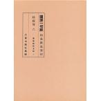  страна перевод совершенно . мир ... часть .. часть 6