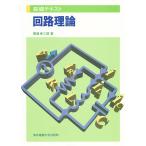  схема теория / промежуток .. Saburou 