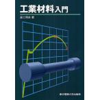  промышленность материал введение /.. Akira хорошо 