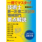  технология . первый следующий * второй следующий экзамен [ механизм группа ] главное описание один шт. . тормозные колодки!/. остров ..