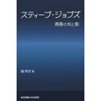 s чай b*jobz юность. свет ../ бок Британия .