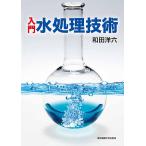 введение вода отделка технология / мир рисовое поле . шесть 