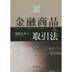  финансовый товар сделка закон / река . правильный .