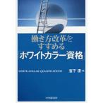 .. person модифицировано кожа .....[ белый цвет квалификация ]/. внизу Kiyoshi 