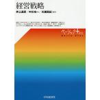  управление стратегия / Inoue ../ средний река . один / река . подлинный .