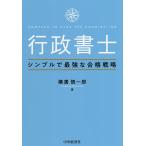  нотариус простой . сильнейший . соответствие требованиям стратегия / ширина паз . один .