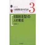  серии человек .. источник ......3/ Ishii . 2 