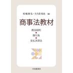  коммерческое предприятие закон обучающий материал торговое право основные правила * quotient line поэтому * оплата расчет закон / сосна .../ большой . гарантия ..