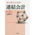  Esse n автомобиль ru объединенный отчетность / гора земля . Akira 