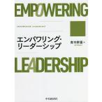 en power кольцо * Leader sip/ Aoki ..