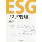 ESG белка k управление / после глициния ..