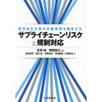 ответственность есть предприятие. line перемещение принцип ..... принадлежности цепь белка k. регулирование соответствует /.. более того / больше рисовое поле ../ Suzuki . flat 