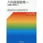  человек .. источник управление / сверху .. самец / двор книга@..