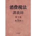  потребительский налог закон .. запись / медведь .. превосходящий 