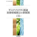  подвеска te navi liti относящийся финансовые дела информация ... новый развитие /.. газонная трава 