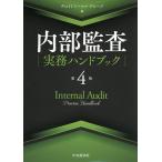  внутри часть .. деловая практика рука книжка /teroitoto-matsu группа 