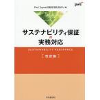  подвеска te navi liti гарантия. деловая практика соответствует /PwCJapan иметь ограничение ответственность .. юридическое лицо 
