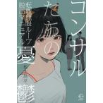  темно синий обезьяна ... .. смена работы Mugen петля .. manual / Matsumoto . flat 