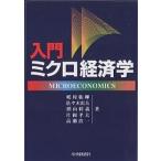  введение микро экономические науки /... блестящий 