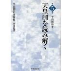 flat гора утро . работа произведение сборник no. 5 шт / flat гора утро .