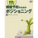  анимация . понимать .. предотвращение поэтому. pojisho человек g/ рисовое поле средний maki.