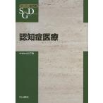 ... медицинская помощь 