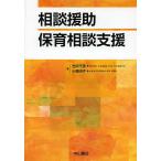  консультации .. уход за детьми консультации поддержка /.. тысяч ./ Kobashi Akira .